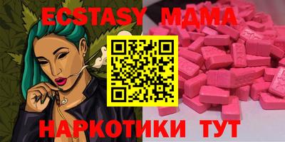 трава Ирбит