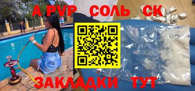 гашиш Донской