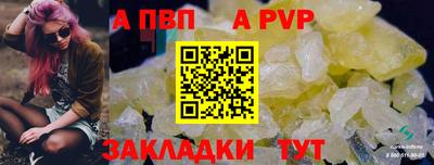 гашиш Донской