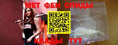 соль курить ск Донецк