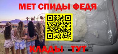 соль курить ск Донецк