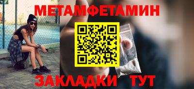 спайс Азнакаево