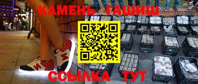 соль курить ск Донецк