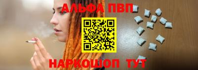 соль курить ск Донецк