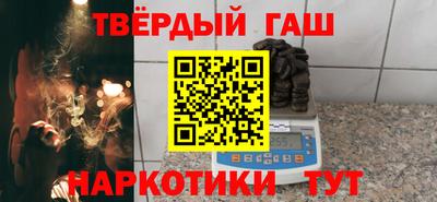соль курить ск Донецк
