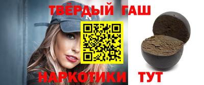 гашиш Донской