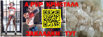 винт Дубна