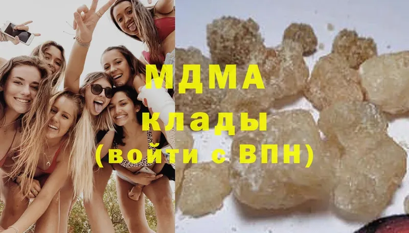 MDMA Molly  ОМГ ОМГ как зайти  Каспийск  дарнет шоп 