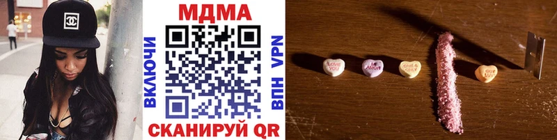 MDMA молли  это наркотические препараты  Каспийск 