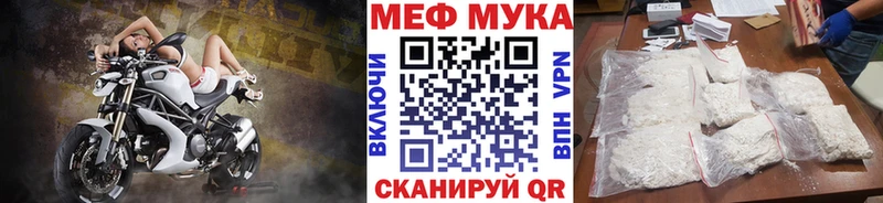 МЕФ кристаллы  Каспийск 