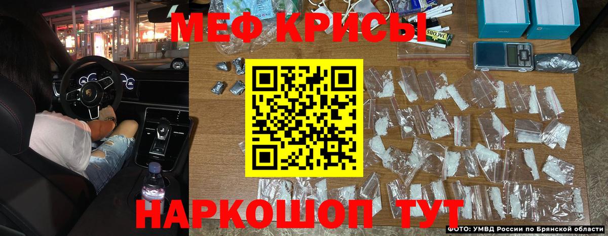 Меф 4 MMC  купить наркотик  Каспийск  Меф  МЕФ mephedrone  Вход с VPN 