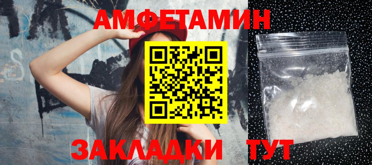 МЕТАМФЕТАМИН  Вход с VPN  Каспийск  Первитин мет 