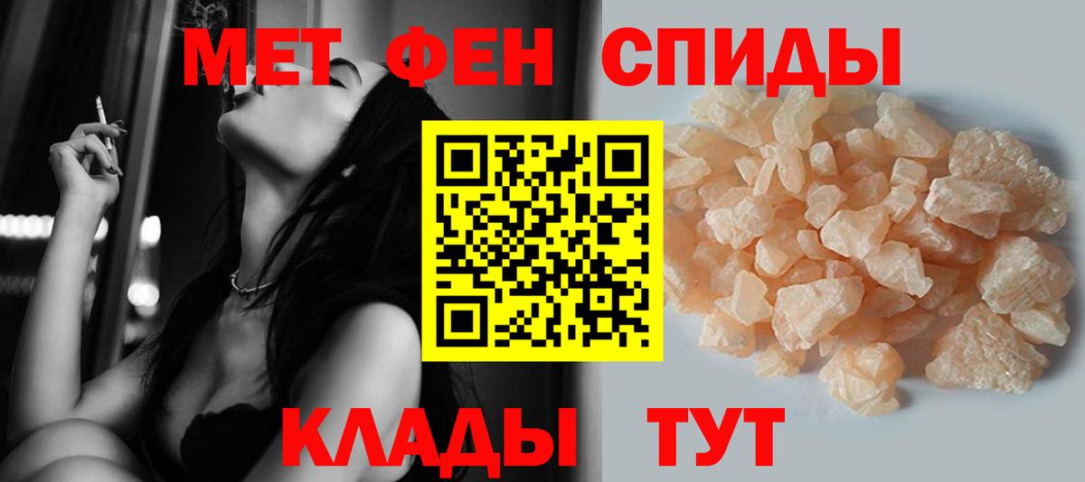 Метамфетамин винт Каспийск