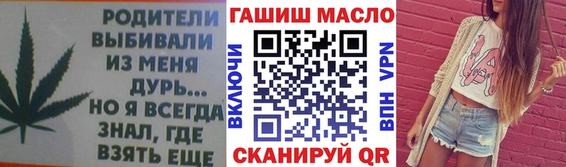omg как зайти Каспийск Дистиллят ТГК вейп с тгк что такое