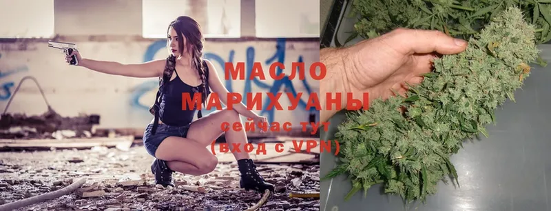 Дистиллят ТГК Wax  Каспийск 