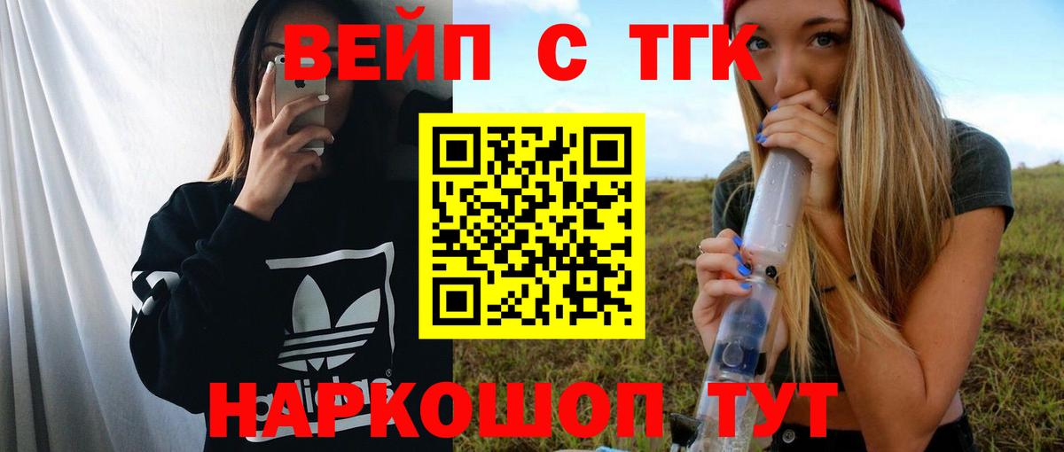 ТГК концентрат Каспийск