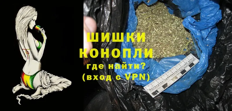 Шишки марихуана White Widow  цены   Каспийск 