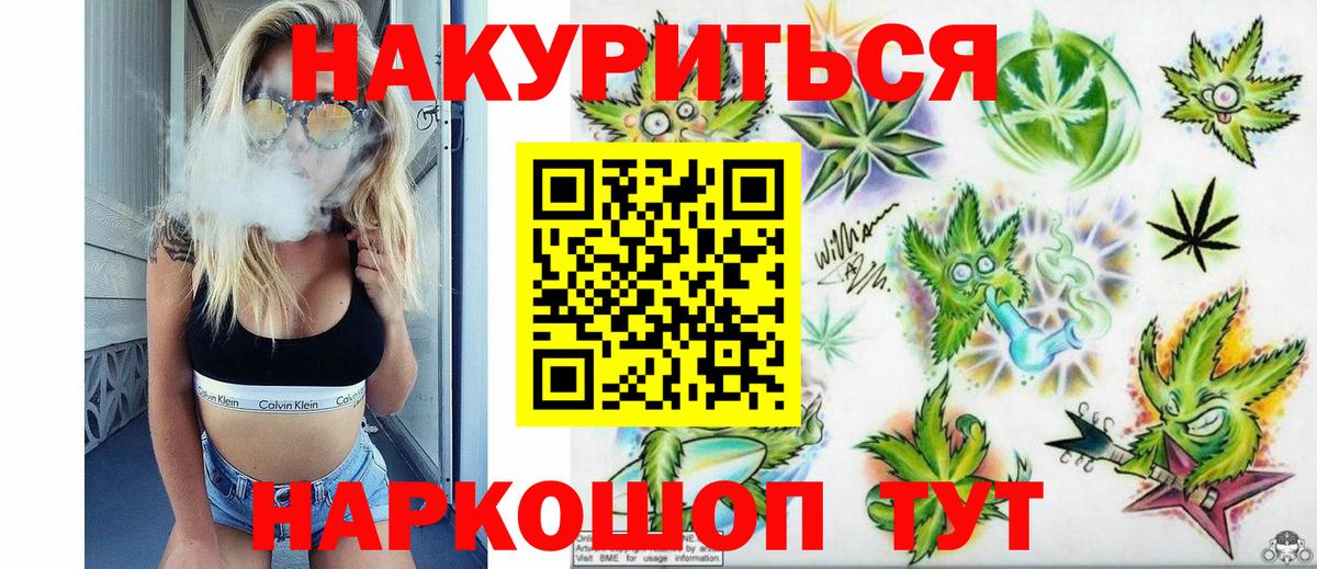Бошки марихуана AK-47  Вход с VPN  Каспийск  Бошки Шишки сатива  Каннабис Amnesia 